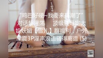 5/30最新 妓达人金先生再约妖娆妩媚的美容院少妇老板娘VIP1196