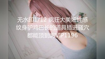 第五任干女儿好听话呀，去学校接她上车，就在车里一直玩她的大奶子，发育好完美！