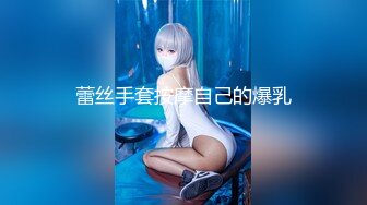 ✿极品颜值反差婊✿骚货小表妹〖小青〗向我展示她的学习成果，开档黑丝风骚气质看了就想让人侵犯 狠狠爆操