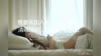 长筒过膝白袜极品艺校舞蹈系女神 纯欲风长筒过膝白袜 白白嫩嫩美少女 青春的肉体紧实饱满线条流畅 举着操到射