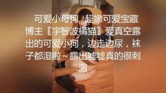 偷拍大师商场尾随偷拍超性感网红脸美女裙底性感包臀裙大长腿高跟鞋，性感丁字裤