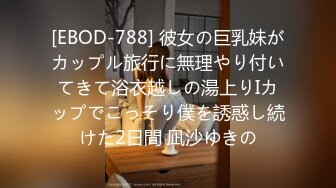 【新速片遞】 2023-11-26流出黑客破解网络摄像头监控偷拍❤️服装店老板给媳妇搽药兽性大发趴在媳妇身上发泄一下兽欲