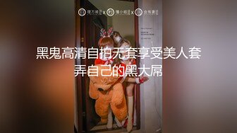 多人大乱战，妹子好嫩被眼镜哥哥推到传教士操逼