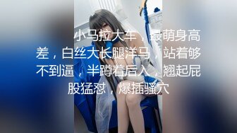 瑜伽教练joog跟学生玩游戏被大屌哥后入啪啪