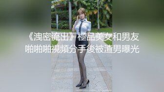 STP29276 【露出网红极品身材】顶级露出艺术家『娜娜』最新脱衣裸舞洗澡紫薇篇 肆意玩弄青春肉体 逼脸同框 VIP0600