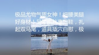 御姐系新人网红美女自慰首秀，拨开丁字裤假屌猛插，圆润美臀翘起掰穴