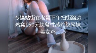 继续操兼职女4