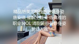 自录无水印 【肉肉妈妈】丰满熟妇鸡鸡素股摩擦吃鸡干炮5月25-6月5【21V】 (10)