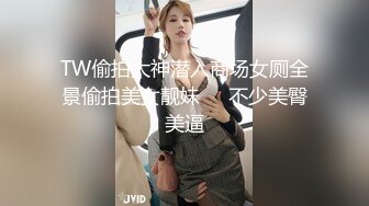 【新片速遞】    《精品泄密》台湾长荣航空美女空姐私下和公司高层酒店开房玩3P被曝光