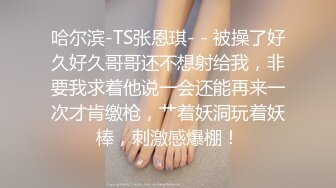 同事解开我的上衣要上我