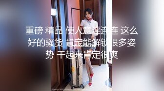 《精品??泄密》东北大连夫妻反差骚母狗ZHEN情趣制服调教啪啪啪不雅自拍视图11V+29P