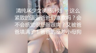 苗条高端外围小姐姐黑丝高跟沙发激情啪啪美乳白嫩蜂腰翘臀