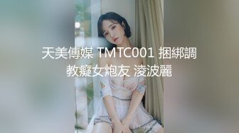   清纯F奶大学生美女与粗屌男友啪啪啪自拍流出黑丝肉丝制服装相当会玩了白浆超多