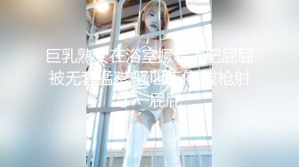 【新速片遞】  《魔手☛外购☀️极品CP》女厕逼脸同框偸拍各种女人方便~有熟女有良家少妇有年轻小姐姐~韵味十足肉丝美少妇擦逼仔细观察分泌物