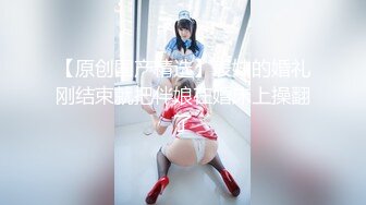 [230OREC-586] えりな