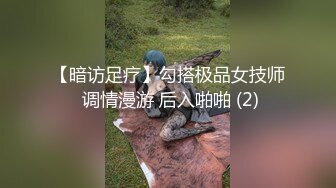 大陸AV劇作：意大利留學生 開苞意大利女孩嘗異國情趣黑絲女僕拍完寫真主動挑逗攝影3P打炮 720p