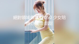 星空传媒XK8100大宅院的女人-无双 心雪【MP4/339MB】