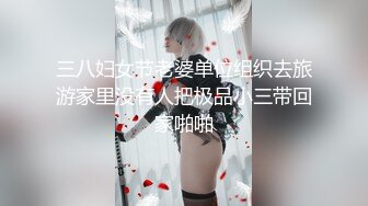 自家的水多小妹妹