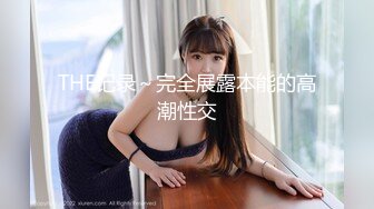 STP28461 起点传媒 XSJ-016《淫女与野兽》兽与爱 没有奇迹 只有唯一 孟若羽 VIP0600