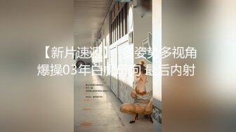 后入射短裙