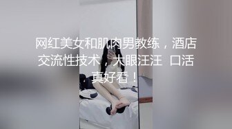 漂亮骚货小姐姐，性感内衣JK装，被炮友狠干骚穴，内裤扒到一边，怼入嫩穴，骑乘位爆草，爽的娇喘不断