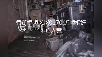 [2DF2]《站街女扶贫表哥》东莞城中村小巷搭讪到广西老乡吃快餐 - [BT种子]