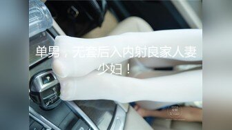 Onlyfans.极品御姐Tiffanyleiddi.合集【146V】  (7)