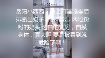 性感女神妲己 性感学妹制服诱惑系列 晶莹剔透雪峰美臀体态更为娇艳欲滴