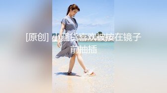 【赵总寻花】甜美的小姨子