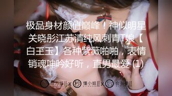 秀人網嫩模Jenny佳妮私拍作品《沉默的花》 双乳坚挺 乳头还往上翘着呢 看着好刺激