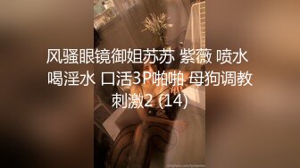 黑客破解美容院摄像头偷拍富姐去美容院spa 被男老板按住亲自打针