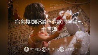 国产TS系列妩媚的张思妮与夫妻商场露出啪  第二部