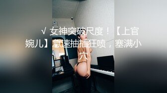 校花女神露出漂亮身材好的母狗〖小耳朵〗 室外 公路旁边 裸漏 漏出 爬行 玩的很开，外表清纯 私下浪荡！