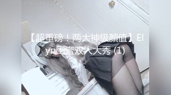 【震撼福利✿超强✿乱伦】网络未流出过私房售价192元的【西林厕拍8】❤️哥哥乱伦18亲妹妹全方位窥探心动的女生终章