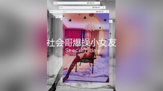 00后大奶嫩妹子先刮毛秒变绝美一线天，再无套啪啪，道具插屁眼自慰，卫生间洗澡