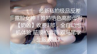  高中小嫩妹趁父母不在家偷尝禁果 女生身材没话说 大白屁屁 无毛粉穴 无套抽插