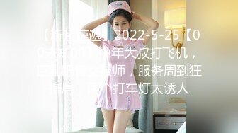 -美乳无毛网红小娇妻蕾姆月经期间也不休息抹油自摸