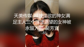 约的00后小骚狗自带情趣内衣.后入高潮出水