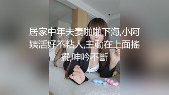 推特00后，洛丽塔网红嫩妹【小艾】订阅福利，JK情趣足口交，啪啪中出内射，年纪轻轻母狗属性拉满