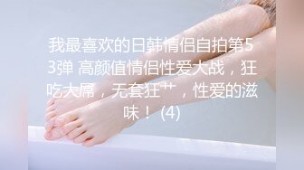 夫妻三人行-夫妻-颜值-真正-学姐-出轨-娇小-抖音