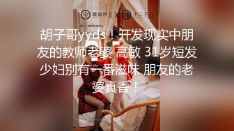 《硬核重磅推荐》“超多露脸反差婊”人前高贵女神 人后富人的精盆 身材一级棒的小母狗 完美露脸 (3)