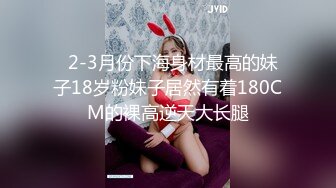 STP25848 ?萝莉女神? 最新天花板萝莉女友▌粉色情人▌私人宠物之圈养萝莉 尾巴肛塞白虎嫩鲍 爆肏内射特写淫靡蜜壶[