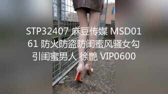 天美传媒 TMG-006 寂寞嫂子放春药强上小叔