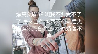  大王叫我来巡她_啪啪第二场_俄罗斯妹子没想到也被我干舒服了，妹子颜值还是很高的