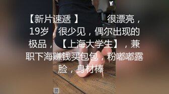   “求你不要射里面，我老公晚上会发现”商场搭讪紫头发少妇，消防通道内射