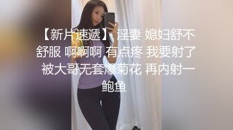 【新片速遞】  性感妖艳网红美女！奶头骚逼漂色！衬衣包臀裙好骚，掰开粉红色骚穴，开档黑丝大肥臀