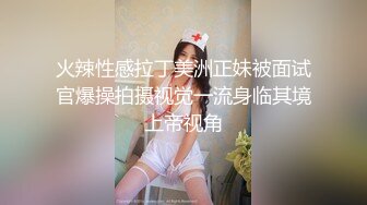 安防酒店精品 性感美女让男友操的受不了生气飙脏话