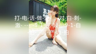 偶遇南通前女友 聊了一会儿天 就决定去打炮