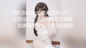  尤物御姐 超颜值极品御姐女神Selina洗澡时女神进来吃鸡玩弄小穴