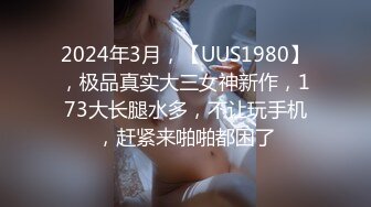 健身大佬偶遇医美小姐姐 扒掉内裤浅操几下还不射 竟只是把妹子当作氮苯！